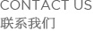 常州灵达特种纤维有限公司,常州市灵达化学品有限公司 ,丙纶bcf丝,丙纶膨体纱,涤纶bcf丝,涤纶膨体纱,锦纶bcf丝,锦纶膨体纱,sorona,sorona,地毯胶粘剂,丙纶油剂,全氟调聚中间体,丙纶长丝油剂,丙纶短纤油剂,纺丝油剂,化纤油剂